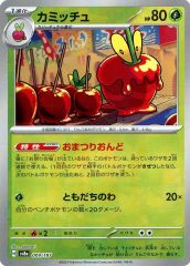 シンデレラ・フォウ [プロモ/SPC39] 中古】ガンダムウォー SPC-39[プロモ]：シンデレラ・フォウ