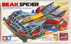 タイムハウス THM/タイムハウスマニアックス 仮面ライダーBLACK
