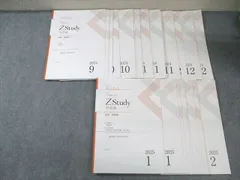 2026年最新】zstudyの人気アイテム - メルカリ