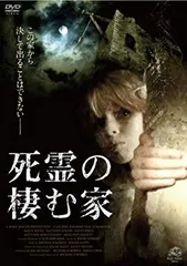 (未使用･未開封品)　死霊の棲む家 [DVD] tu1jdyt 2026年最新】死霊の棲む家 [DVD]の人気アイテム - メルカリ