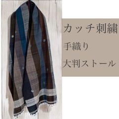 amuhibi GAVSTRIK SHAWLキット オリジナルカラー - メルカリ