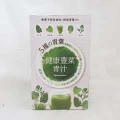 期限2025年6月) ナリス 健康豊菜 青汁 大麦若葉加工食品 135g