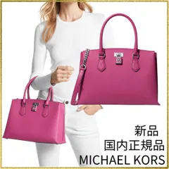 国内正規品 新品 送料込 マイケルコース MICHAEL KORS WINSTON RUBY サッチェル ミディアム 2ways ハンドバッグ ショルダーバッグ 肩掛け 斜めかけ 手提げ かばん 本革 フォーマル対応 お呼ばれ 大人上品 ローズピンク色
