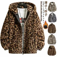 メンズ 薄手 ブルゾン ボア 厚手 スタンドカラー 羽織 レオパードジャケット ジップアップブルゾン フード付き ライトアウター レオパードジャケット パーカー シープボア ヒョウ柄 フェイクファー #infit578472