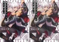 魔王イブロギアに身を捧げよ アクリルプレートキーホルダー セミコンプ② 魔王イブロギアに身を捧げよ アクリルプレートキーホルダー