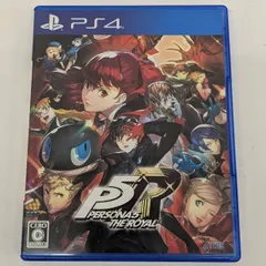 【中古品】PlayStation4 ソフト ペルソナ5 ザ・ロイヤル KA