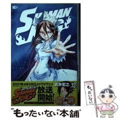 [중고] SHAMAN KING 32 언젠가 시 (매거진 엣지 만화) / 타케이 히로유키 / 코단샤