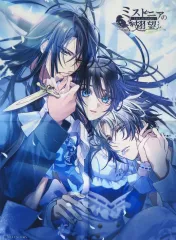 【中古】ポスター [単品] B3布ポスター 集合 「Switchソフト ミストニアの翅望 -The Lost Delight- スペシャルステラセット」 同梱特典