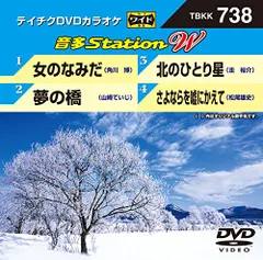 2025年最新】テイチクdvdカラオケ音多の人気アイテム - メルカリ