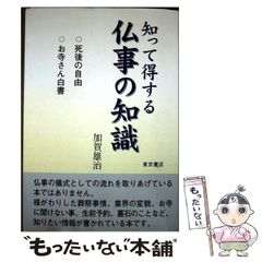 【中古】 ベスト空手 １/ベースボール・マガジン社/中山正敏 中古】 ベスト空手 1 / 中山 正敏 / ベースボール・マガジン社