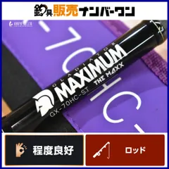 2025年最新】レイドジャパングラディエーターの人気アイテム