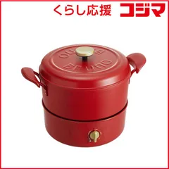 2025年最新】グリルポット ブルーノ brunoの人気アイテム - メルカリ