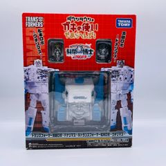 トランスフォーマー 浜田ロボ ドナリマス & トランスフォーマー 松本