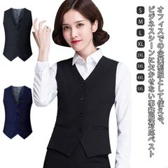 ベスト レディース フォーマルベスト 黒 大きいサイズ トップス 制服 事務服 飲食店 ユニフォーム フォーマル ビジネス 前開き 細身 企業 通勤 オフィス 入学式 七五三 OL カフェ ソムリエ #whhdw6267