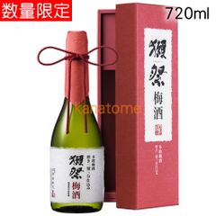 獺祭 梅酒 磨き 二割三分仕込み 720ml【一人様(ご家族・同居の方も含みます)1点限り】