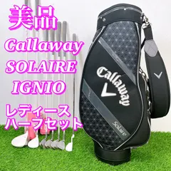 Ignio - 美品 初心者推奨 IGNIO イグニオ レディースゴルフクラブセット 優しい L Amazon.co.jp: イグニオ(IGNIO) レディース クラブ 9本セット