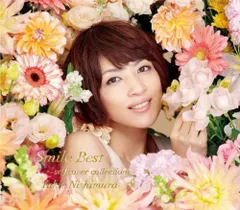 CD)Smile Best ～selfcover collection～ (DVD付) (初回生産限定