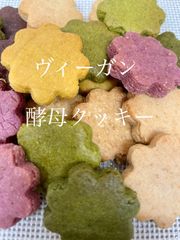 選べる酵母クッキー３袋（３０枚）セット