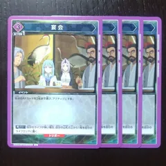 2025年最新】宴会 ユニオンアリーナの人気アイテム - メルカリ
