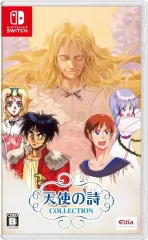 【中古】ニンテンドースイッチソフト 天使の詩COLLECTION [通常版]