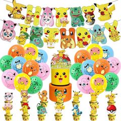 ポケモン　ピカチュウ 誕生日バルーン バースデー 飾り付けセット ガーランド  バルーン 風船 飾り付け お誕生日ピカチュウ　誕生日飾り付け キャラクター 誕生日バルーン 飾りつけ お祝い 子ども アルミバルーン ポケモン