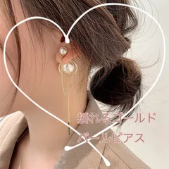 【新品】パール　ピアス　大人気　揺れる　上品　エレガント　可愛い　お洒落　韓国