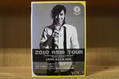 公式】のネット通販 チャン・グンソク 2010 ASIA TOUR exprealty.ca