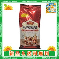 山本珈琲館 ヨーロピアンブレンド 1kg レギュラーコーヒー粉