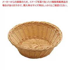 PP 丸型バスケット 40135 中