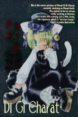 2025年最新】デジキャラット トレカの人気アイテム - メルカリ