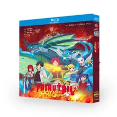 【超高清ブルーレイBD版アニメ】FAIRY TAIL 100年クエスト 送料無料