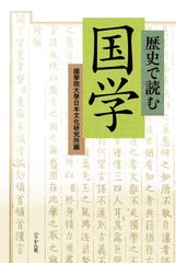 森村桂パリへ行く 森村桂パリへ行く (1977年) (角川文庫) - メルカリ