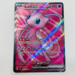 ポケモンカードゲーム　ミュウEX SR ポケモンカード BW ミュウEX SR 1st editionの通販 希少商品取扱