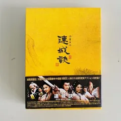 2025年最新】巌窟王 dvdの人気アイテム - メルカリ
