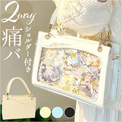 2026年最新】中華痛バの人気アイテム - メルカリ