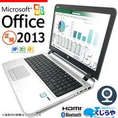 2024年最新】2013 excel microsoft 価格の人気アイテム - メルカリ