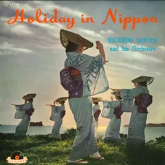 リカルド・サントス　タンゴ　LP盤　レコード EP】リカルド・サントス楽団 - タンゴ真珠とり | 音盤窟レコード