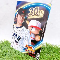 【初回限定】2024-2025 スイッチ　大谷翔平　パッケージスリーブ