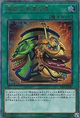 2025年最新】強欲で金満な壺 20thの人気アイテム - メルカリ