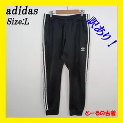 【訳あり】adidas アディダス パンツ ジャージ ジョガー 裾リブ レディース メンズ ユニセックス ブラック 黒 L