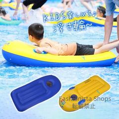 【新品未使用】浮き輪 シュノーケルボード ボートマット キッズ 夏 海水浴 水遊び プール ビーチ 持ち手付き かわいい おしゃれ浮き具 海 インスタ 親子 fvcp126