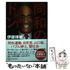 2026年最新】扇田克也の人気アイテム - メルカリ