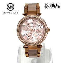 MICHAEL KORS マイケルコース ラインストーンベゼル マルチカレンダー 腕時計 クォーツ MK6110 (レディース)