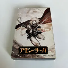 2026年最新】アモンサーガの人気アイテム - メルカリ
