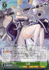 2025年最新】信濃 アズールレーンの人気アイテム - メルカリ