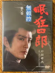 2025年最新】片岡孝夫（片岡仁左衛門の人気アイテム - メルカリ