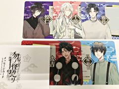 no.6 あさのあつこ POP UP SHOP 紫苑 ネズミ 特典 クリアカード - メルカリ