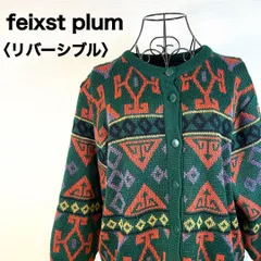 feixst plum フェイクプラム リバーシブル ニットカーディガン 総柄 無地 グリーン 幾何学模様 レトロ 90s ヴィンテージ 古着 羽織 ウール混 ゆるだぼ ユニセックス 古着女子 メンズOK【USED】【古着】【中古】550