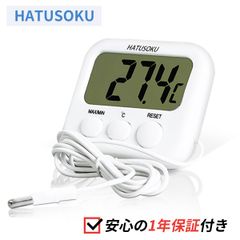 外部センサー付きデジタル温度計　水温計　水槽　冷蔵庫　冷凍庫　マグネット付き（ホワイト）