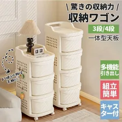 希少 蛇腹♦️高性能♦️高級キッチンワゴン大容量♦️ラグジュアリー